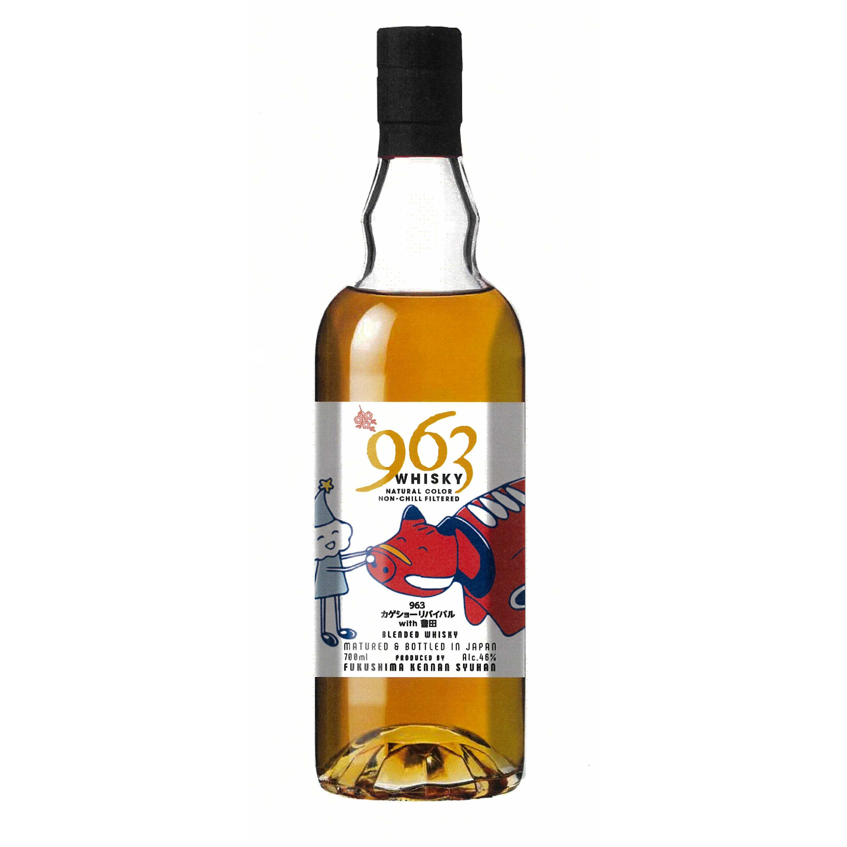 963whisky (@963whisky) / X