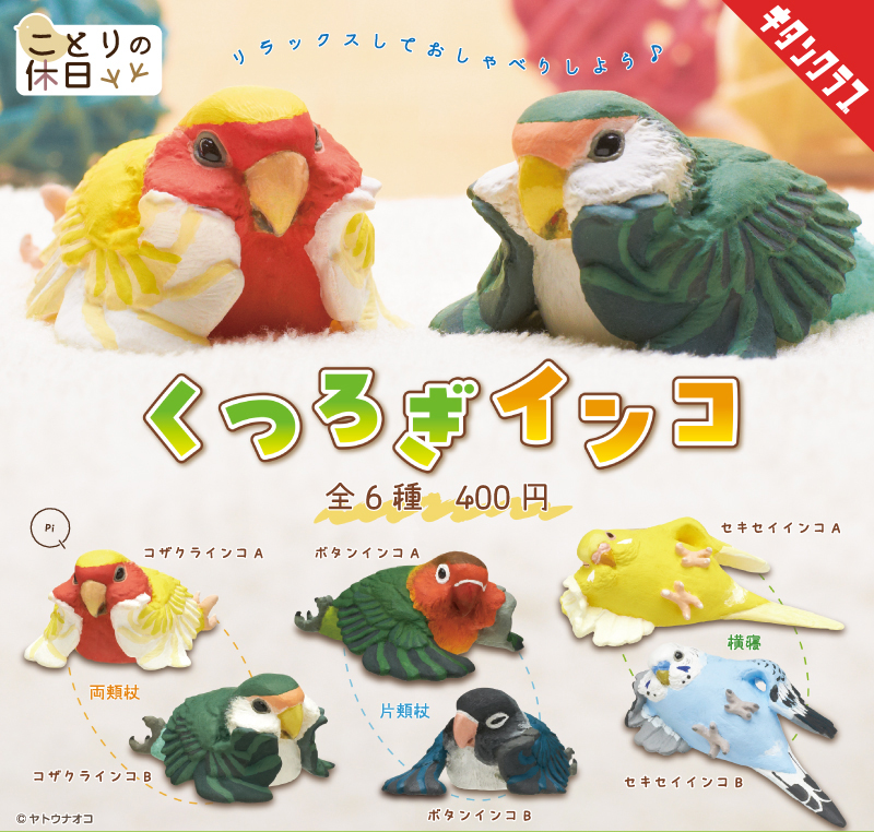 キタンクラブ公式 on X