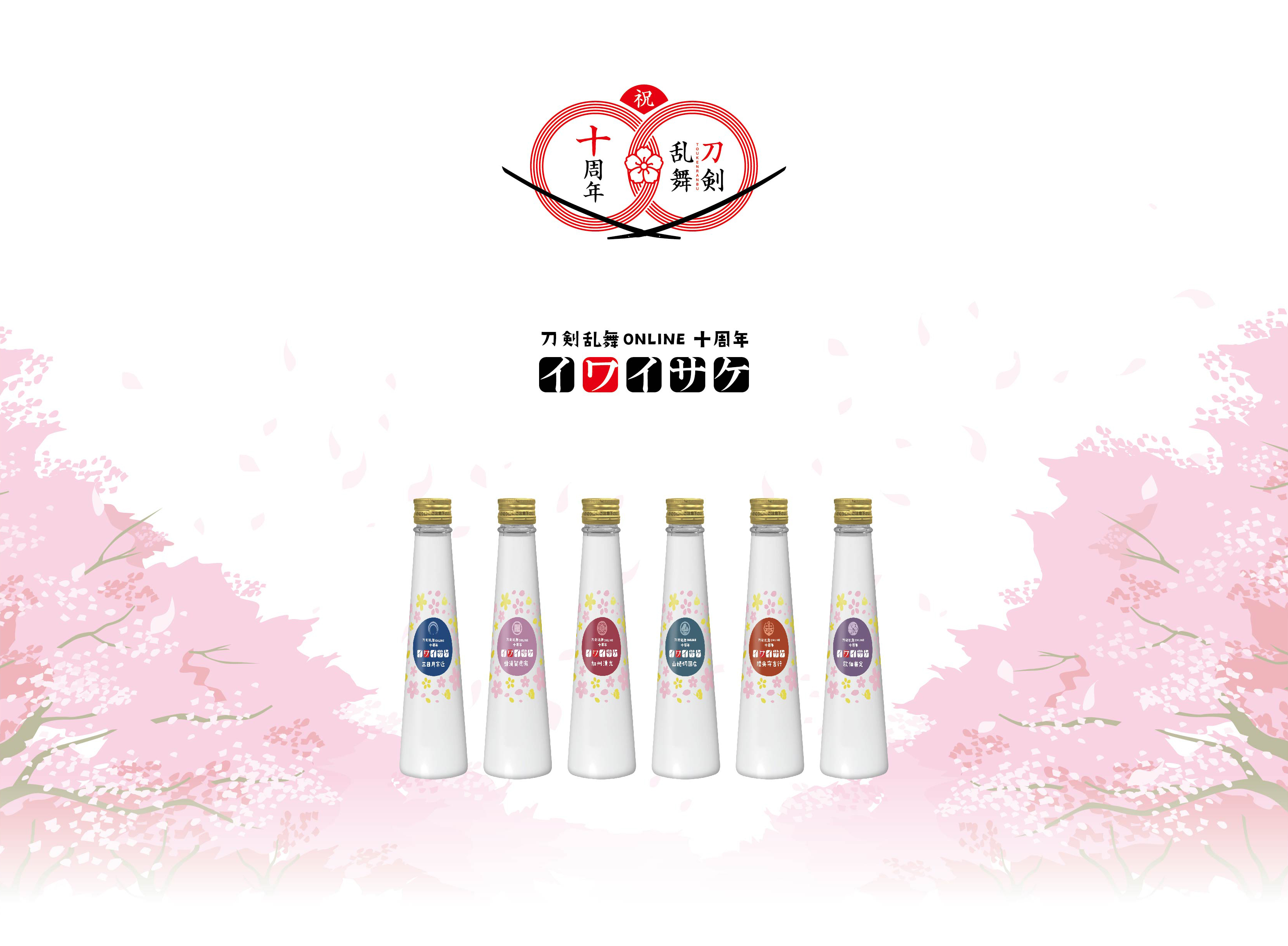 株式会社ウララキューブ (@ULALACUBE) / X