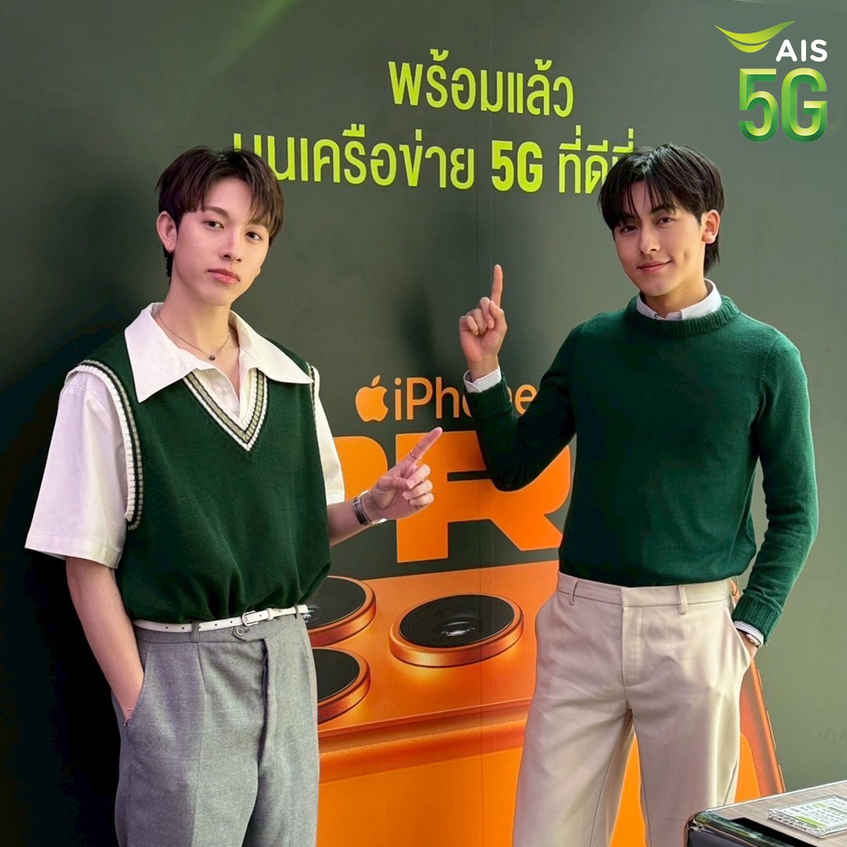 AIS_Thailand's tweet photo. 🌸 2 หนุ่มสุดคิ้วท์ Onglee และ Gorn จากวง PROXIE 💚 
 แวะมารับเครื่องที่ AIS SIAM แบบแพ็กคู่ ! 🥰

สามารถ Walk-in เข้ามาสัมผัสเครื่องจริง iPhone 17 ทุกรุ่น และ iPhone Air ได้แล้วที่ AIS SIAM

#iPhone17 #iPhoneAir #AIS #AIS5G #ซื้อมือถือใหม่ต้องAISแล้วไหม https://t.co/aOhRq1uKis