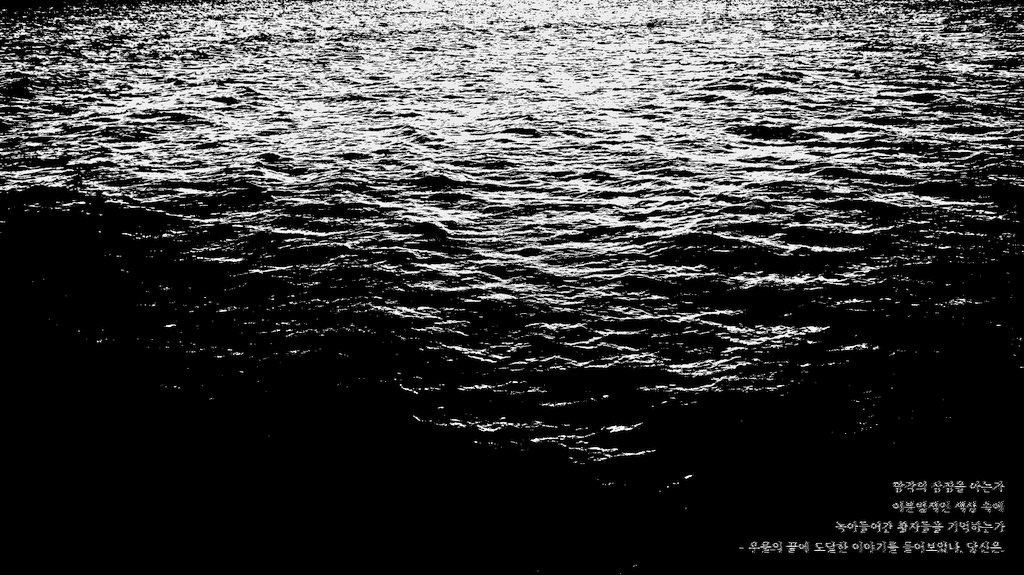 호유원 (@everyisnothing_) on Twitter photo 