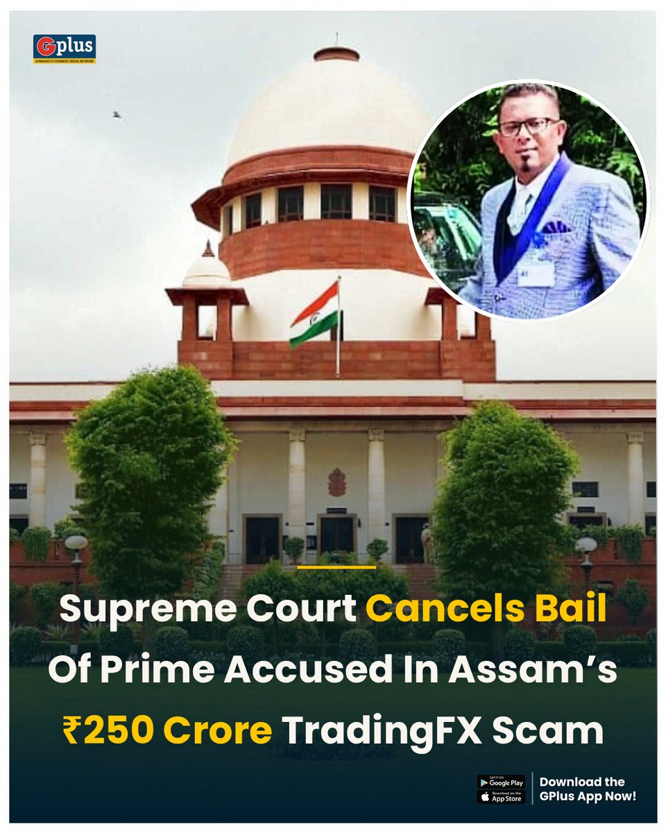 guwahatiplus's tweet photo. NEWS | The #SupremeCourt has cancelled the bail granted to Ranjit Kakoty, the main accused in the ₹250 crore #TradingFX scam of Dibrugarh, #Assam.

Read: https://t.co/9END3osauM

@CBIHeadquarters https://t.co/hYPj8XJw69