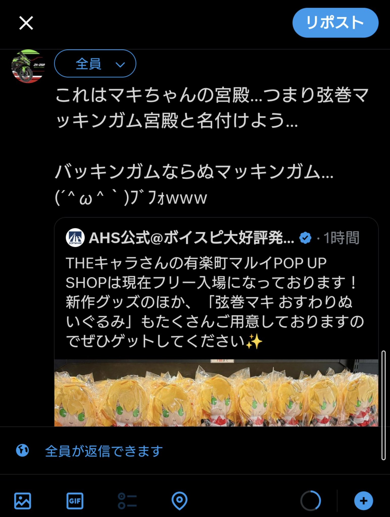 値下げ希望コメントお待ちしてます♡ 実質半額の襟コーデュロイの短丈リバーシブルダックジャケットが