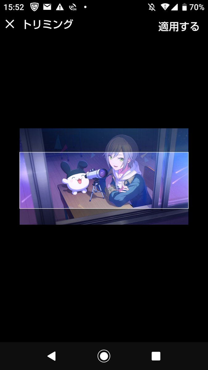 頭が半分見切れちゃってる…
上手くヘッダーにおさまらないな…