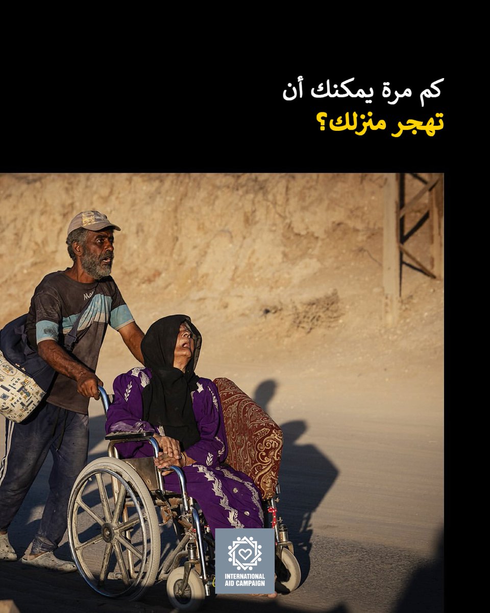 IACMiddleEAST's tweet photo. عائلات فلسطينية بأكملها تُجبر على ترك بيوتها تحت القصف، تحمل ما استطاعت من متاع ووجع.
النزوح ليس رحلة مؤقتة، بل عذابٌ مستمر: ليالٍ بلا مأوى، بحث دائم عن ماءٍ وغذاء، وقلوب تعيش على قلق الفقد كل لحظة.
هو اقتلاع قاسٍ من الجذور، وحياة تنتقل من خيمة إلى أخرى بلا أمان أو استقرار. https://t.co/878StGJqHO