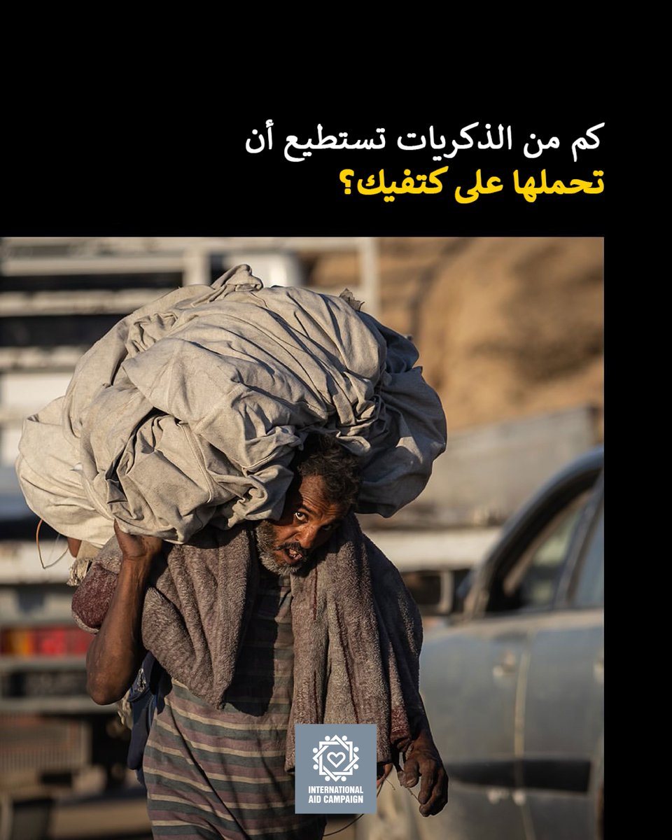 IACMiddleEAST's tweet photo. عائلات فلسطينية بأكملها تُجبر على ترك بيوتها تحت القصف، تحمل ما استطاعت من متاع ووجع.
النزوح ليس رحلة مؤقتة، بل عذابٌ مستمر: ليالٍ بلا مأوى، بحث دائم عن ماءٍ وغذاء، وقلوب تعيش على قلق الفقد كل لحظة.
هو اقتلاع قاسٍ من الجذور، وحياة تنتقل من خيمة إلى أخرى بلا أمان أو استقرار. https://t.co/878StGJqHO