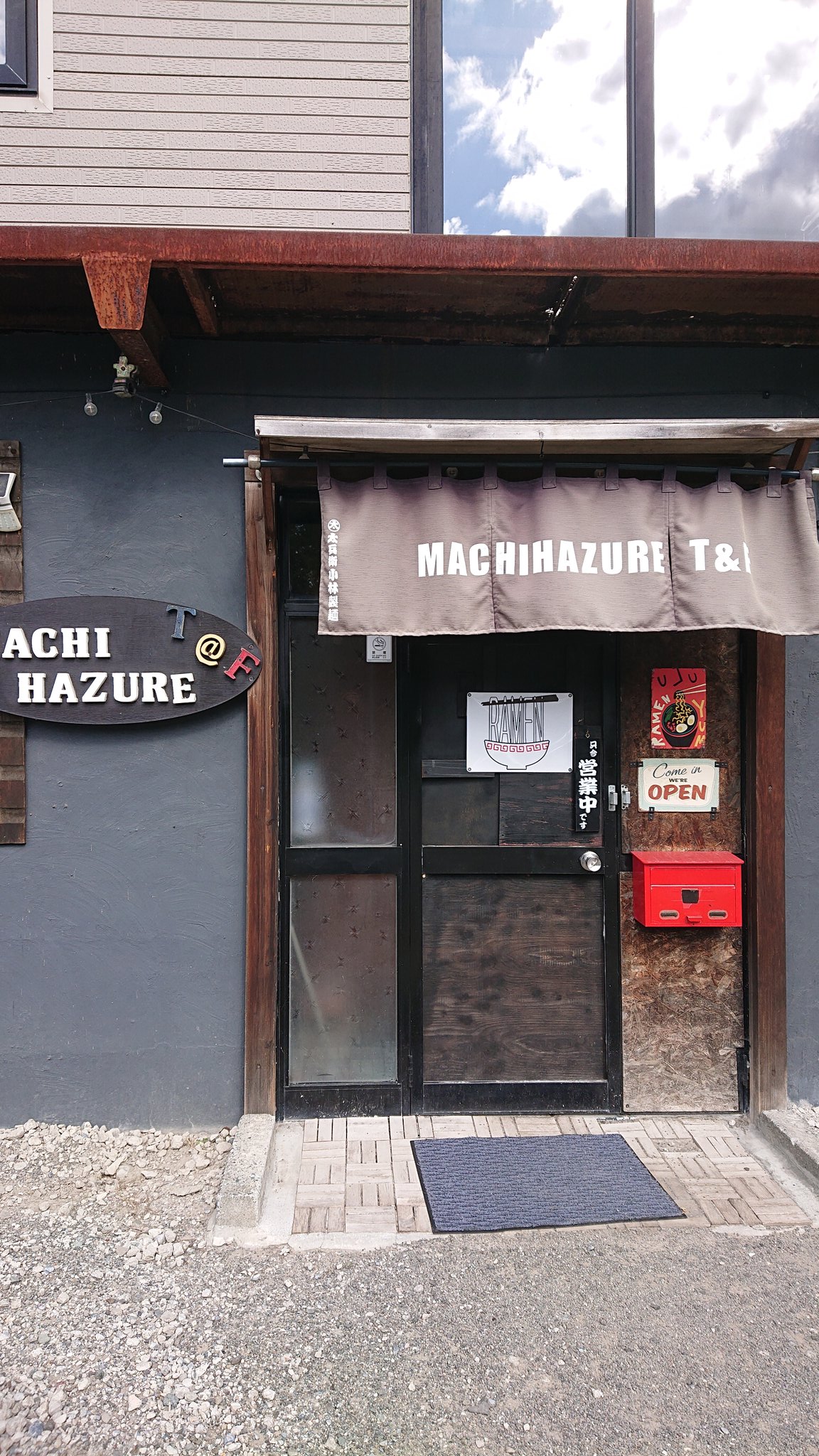 まるりん マルマン 信州甘味りんご酢 （希釈タイプ） - ハーモニック 商品