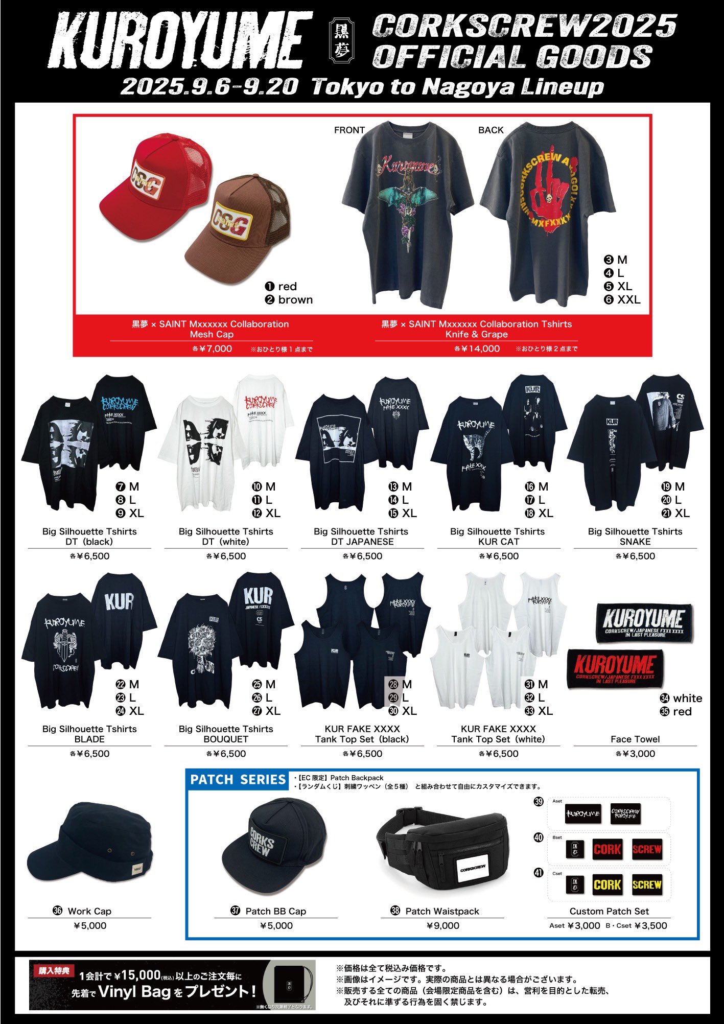 MARDIGRAS 清春 オフィシャルグッズ スタジアムジャケット MARDIGRAS on X: 