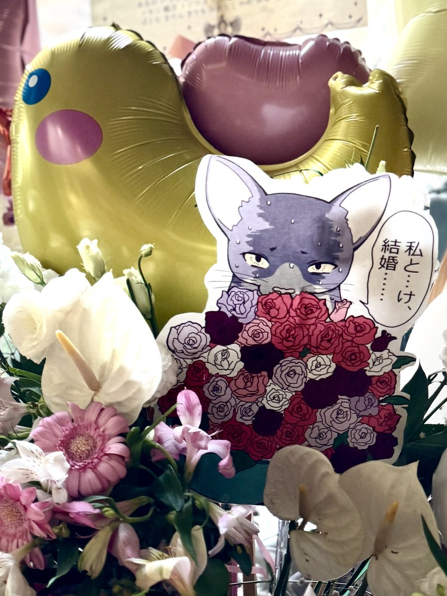 kinkangakuen's tweet image. 東京公演に引き続き！

金冠町野鳥の会の皆さま🐥
素敵なお花💖
ありがとうございます😭
け、結婚についてぜひ語りあいたいです。
#アニオケ #プリンセスチュチュ
#ptutu