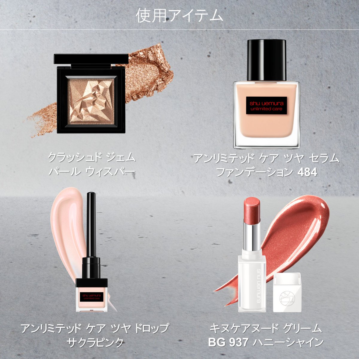♥美品多数！シュウウエムラ　コスメ　15点　おまとめ 現品プレゼントも／20%ポイントバック！大人気クレンジング