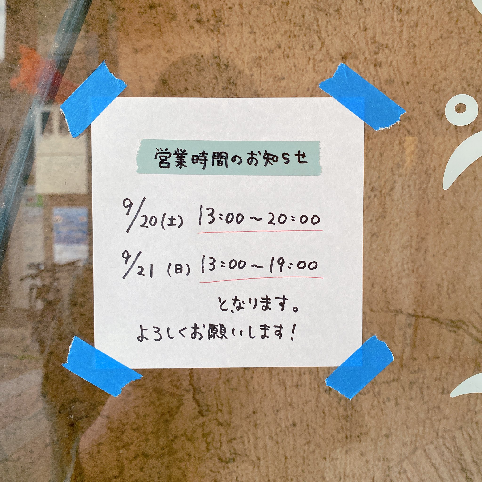 マリさんよろしくお願い申し上げます。 新月社 on X: 