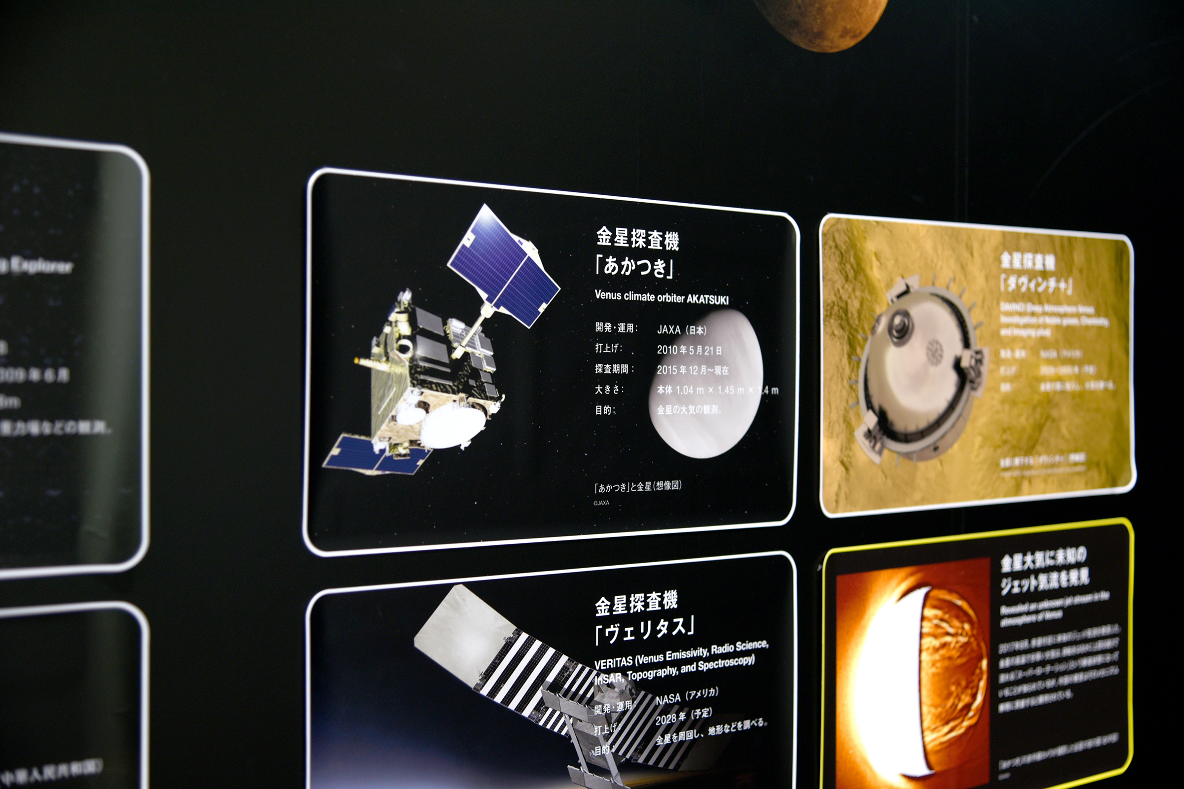岐阜かかみがはら航空宇宙博物館 on X: 