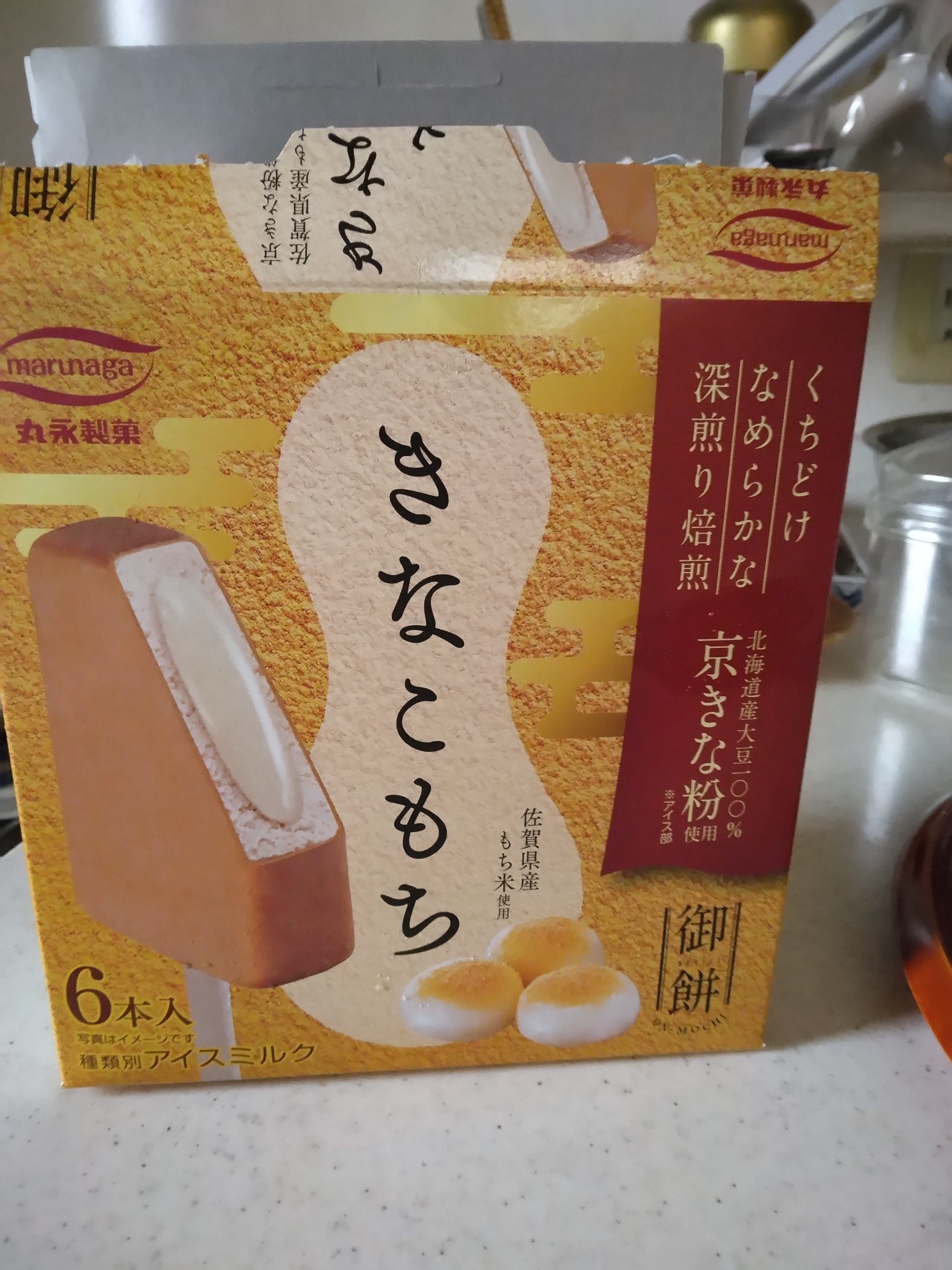 きなこもち Amazon.co.jp: [冷凍] 丸永製菓 きなこもち 90ml : Food