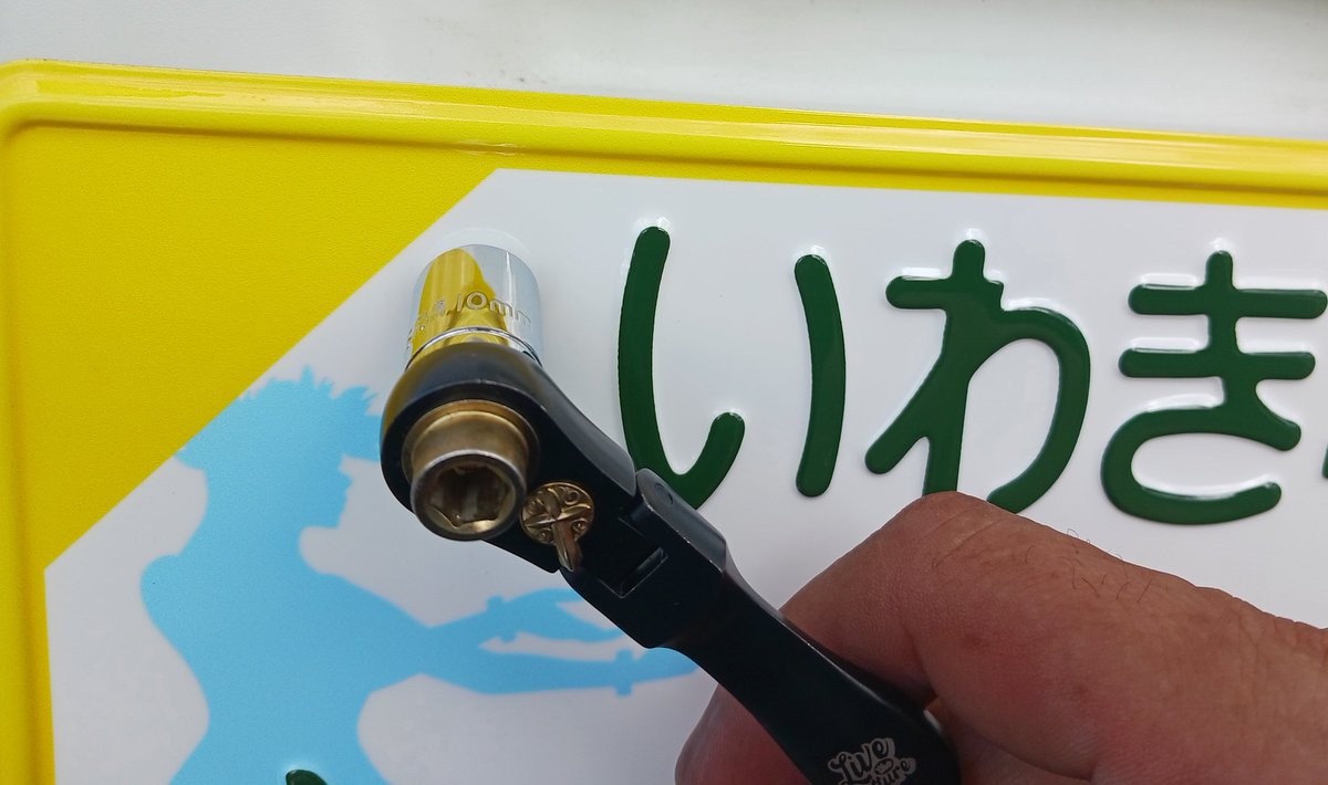 ta0iwaki's tweet photo. 現場終わり→軽トラ退院→図柄入りナンバープレート引取終わり。

で、なぜかosktoolsのラチェットを持参してきた自分。

ということでフラナンバーなりました。

#中の人のつぶやき
#図柄入りナンバープレート
#osktools
#フラシティいわき https://t.co/iiQ4aWCEZY