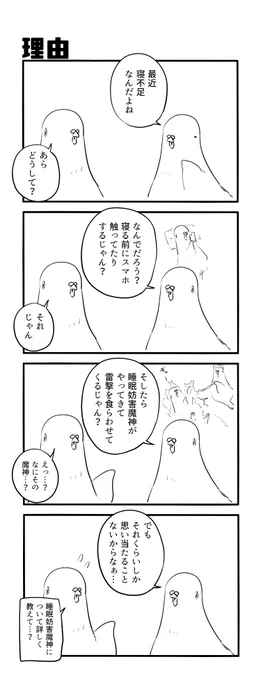 理由 