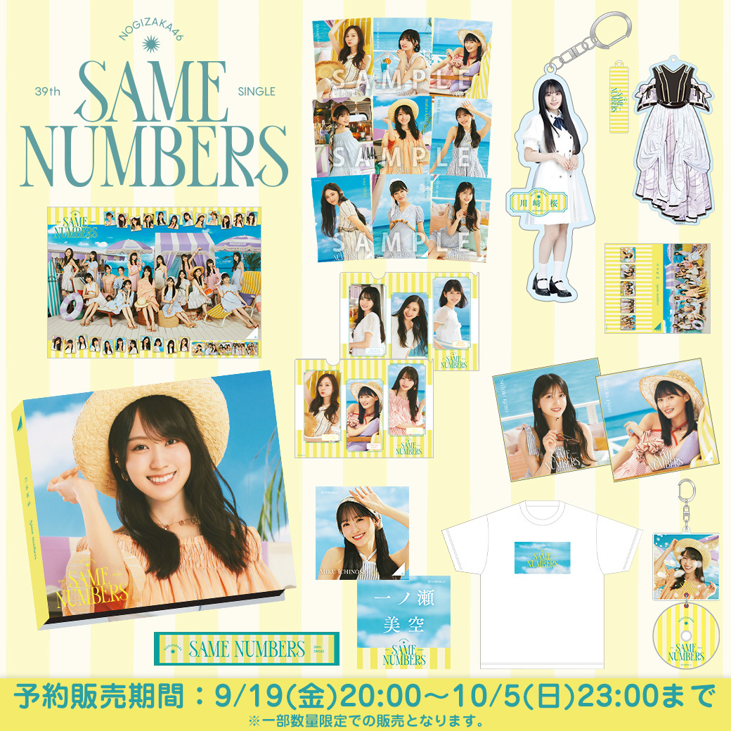 乃木坂46 CDシングル&アルバム まとめ売り 71jGti7xFkL._SY200_QL15_.jpg
