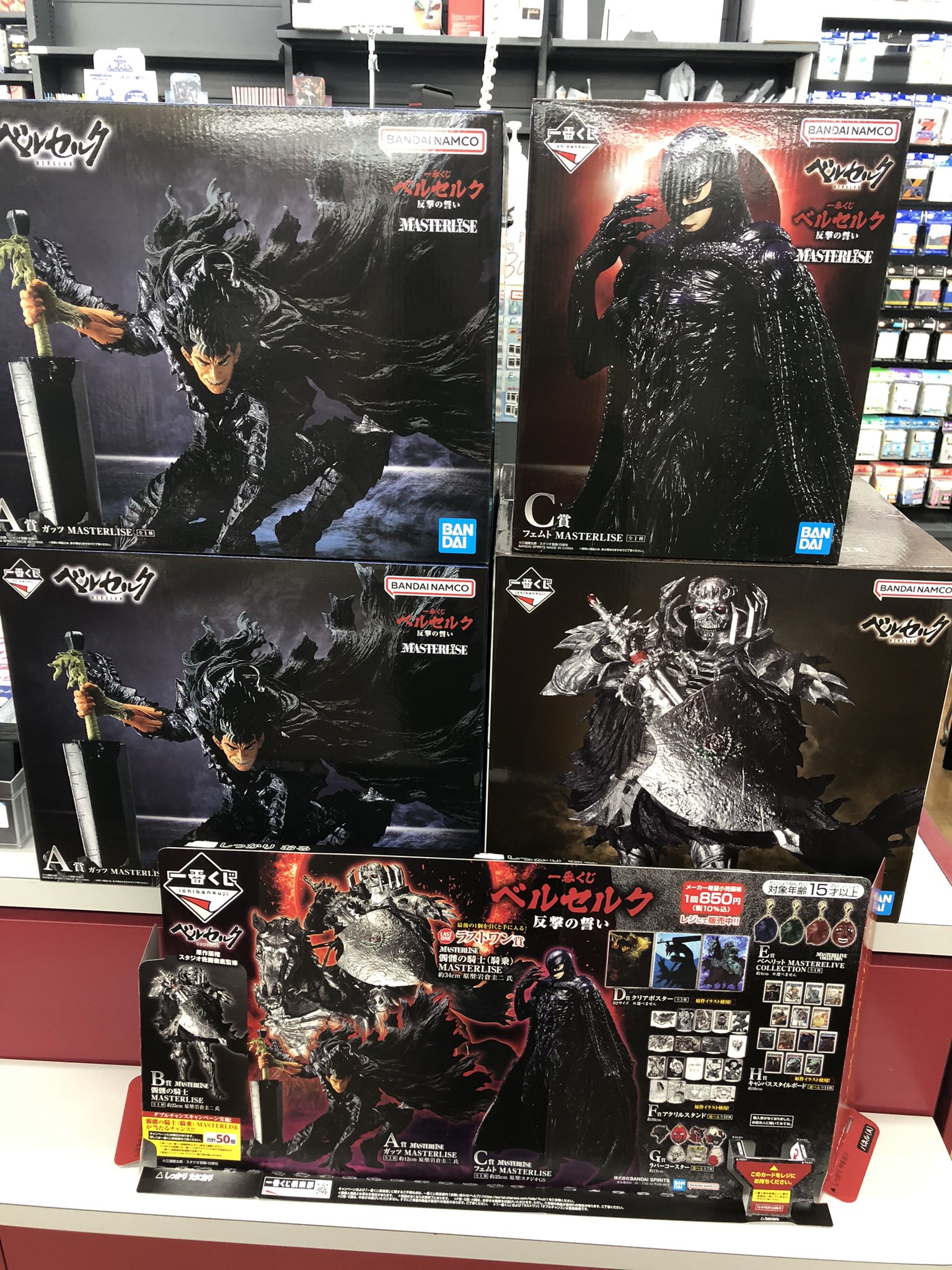 ブックオフ日田十二町店 on X: 