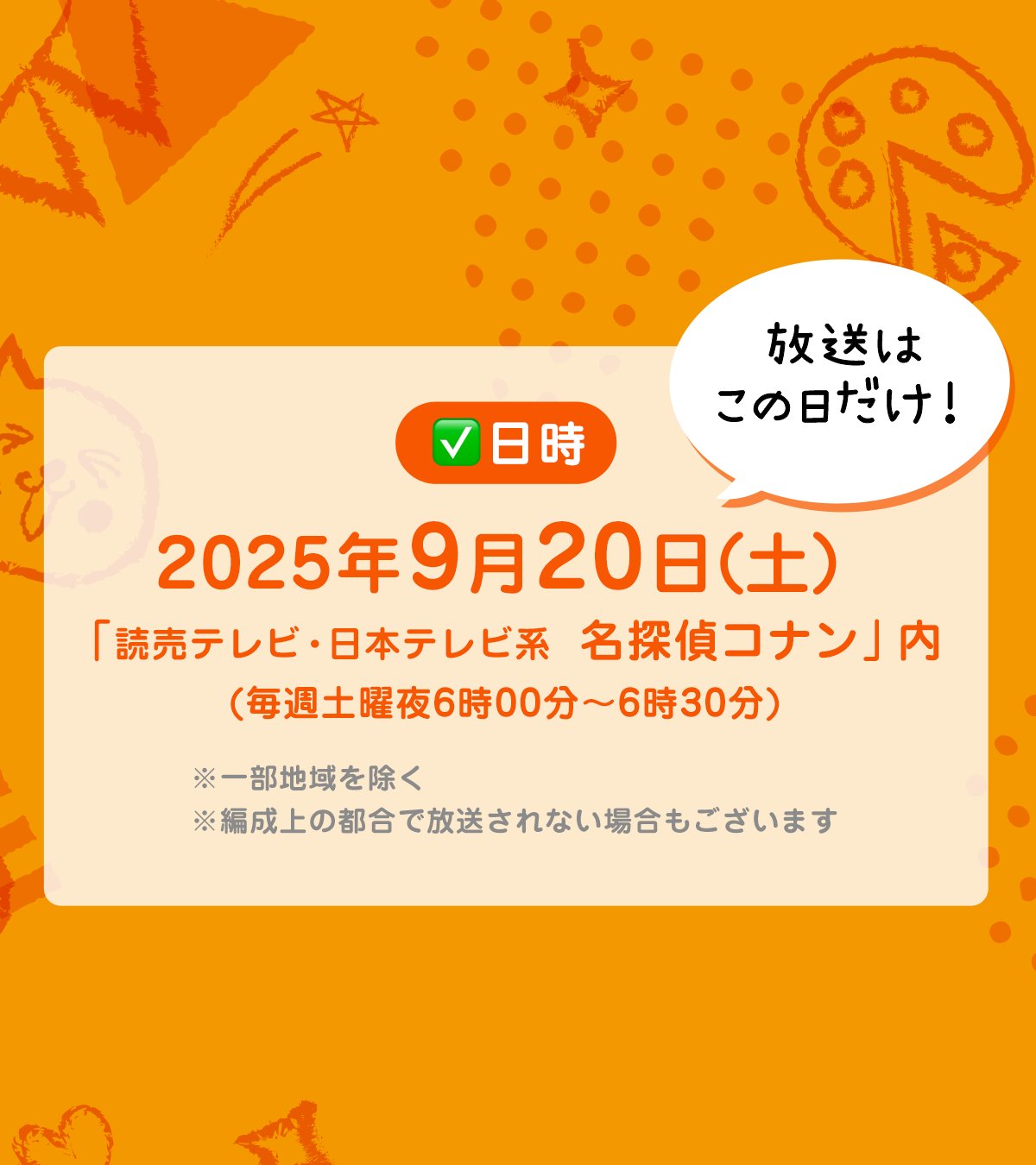 Qoo(クー) (@Qoo_Japan) / X