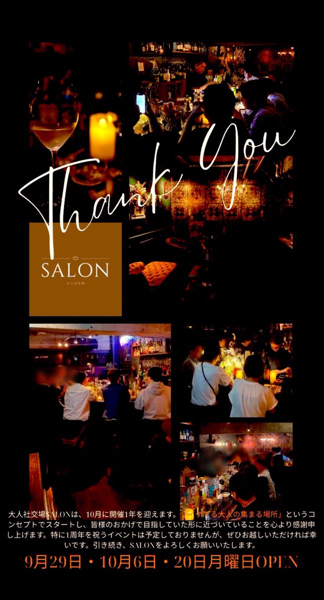 YSユージ_53 tweet media