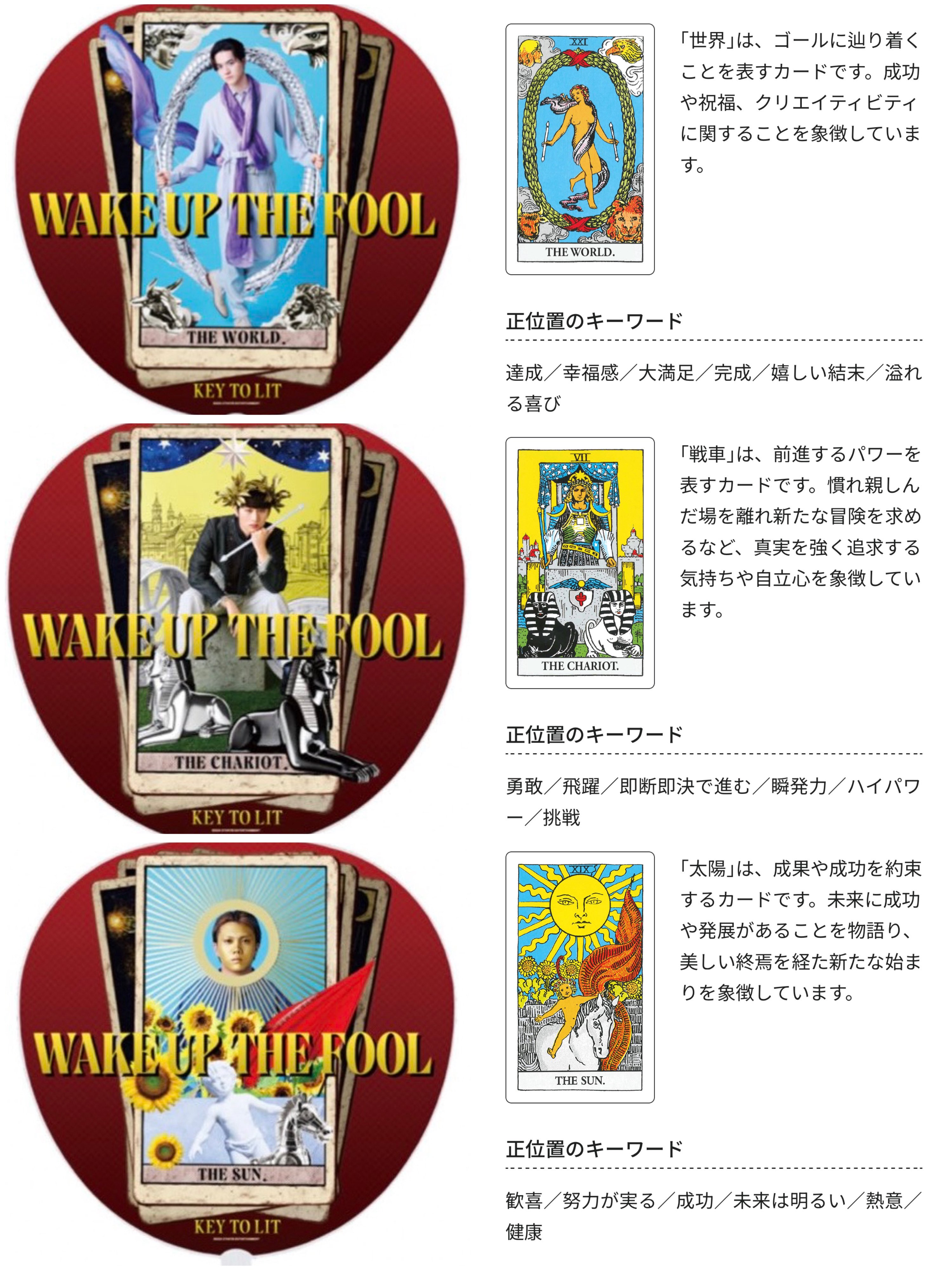 ⭐︎かのあ⭐︎★タロット たぬ on X: 