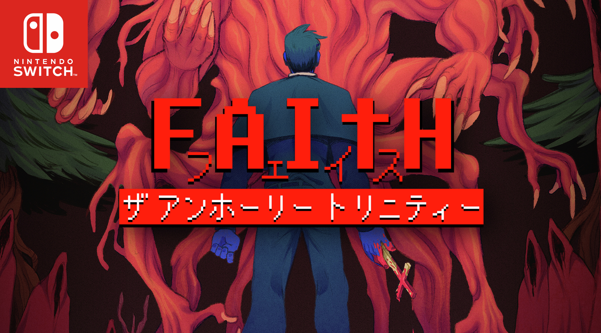 はち❣️蛇龍の眠るジオードトップ❣️青と赤❣️ はち❣️蛇龍の眠る