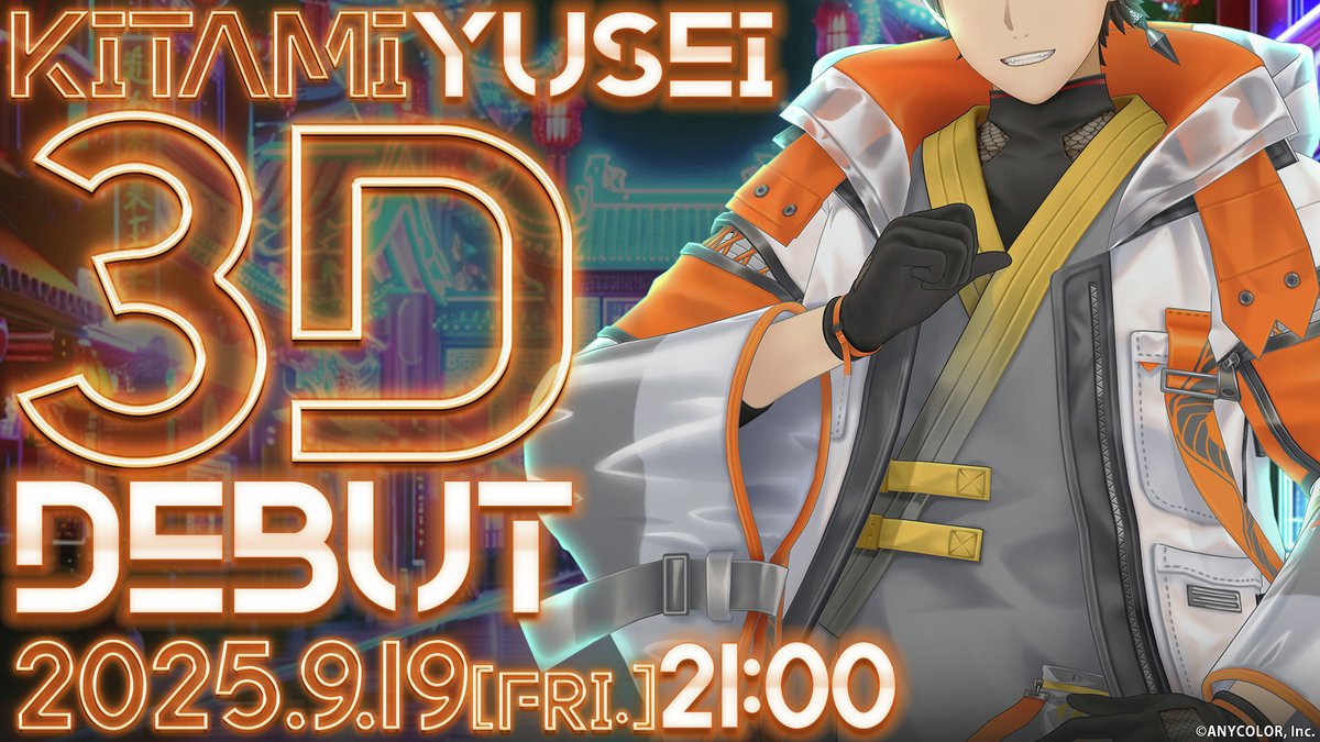 にじさんじ公式🌈🕒 (@nijisanji_app) on Twitter photo 【🎉北見遊征 3Dお披露目配信は本日21:00!】
いよいよ本日は、北見遊征(<a href="/Kitami_Coolguy/">北見遊征📿🍔にじさんじ</a>)の3Dお披露目配信日!
≪9/19(金)21:00~≫ 配信開始!!
📿🍔待機所はこちら▽
youtube.com/live/PE4P9MRLp…
お見逃しなく!
#北見クールガイ3Dお披露目 #にじさんじ3Dお披露目 【🎉北見遊征 3Dお披露目配信は本日21:00!】
いよいよ本日は、北見遊征(<a href="/Kitami_Coolguy/">北見遊征📿🍔にじさんじ</a>)の3Dお披露目配信日!
≪9/19(金)21:00~≫ 配信開始!!
📿🍔待機所はこちら▽
youtube.com/live/PE4P9MRLp…
お見逃しなく!
#北見クールガイ3Dお披露目 #にじさんじ3Dお披露目