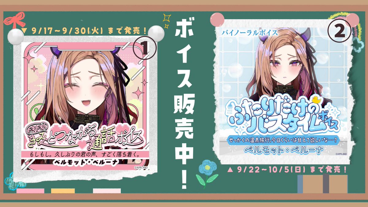 Vermouth♡ページ ベルモット・ベルーナ🍇ぶいぱい (@VermouthBelluna) / X