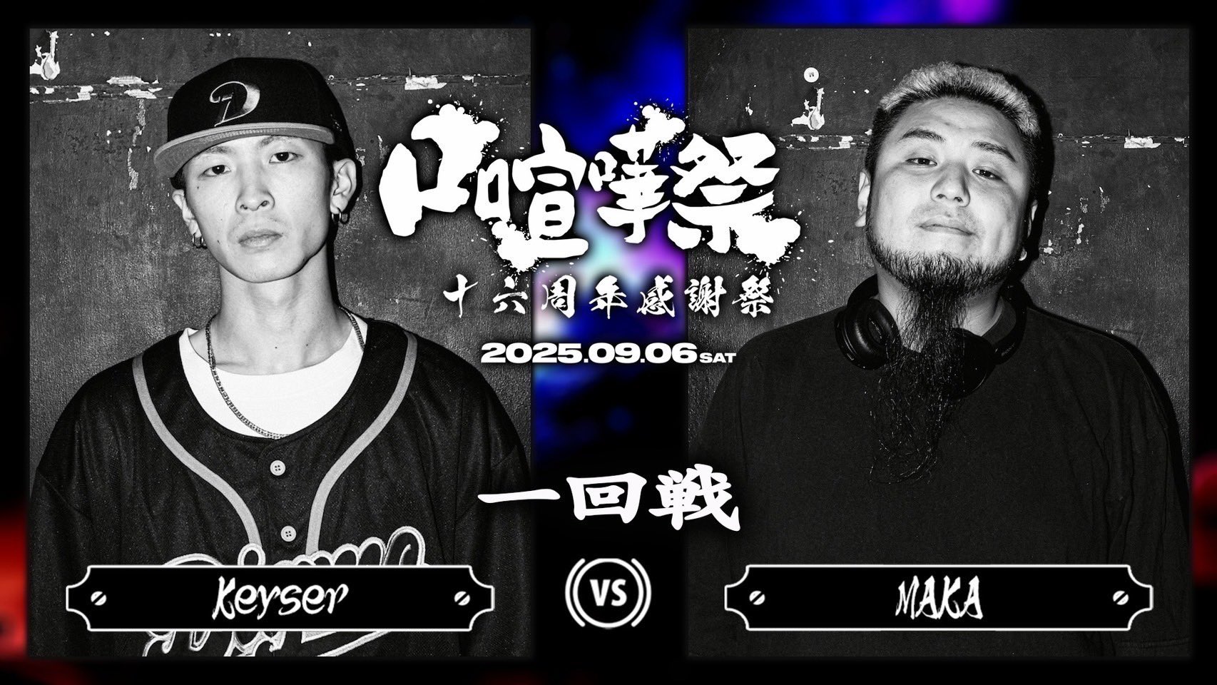 Keyser (@Keyser_074) / X