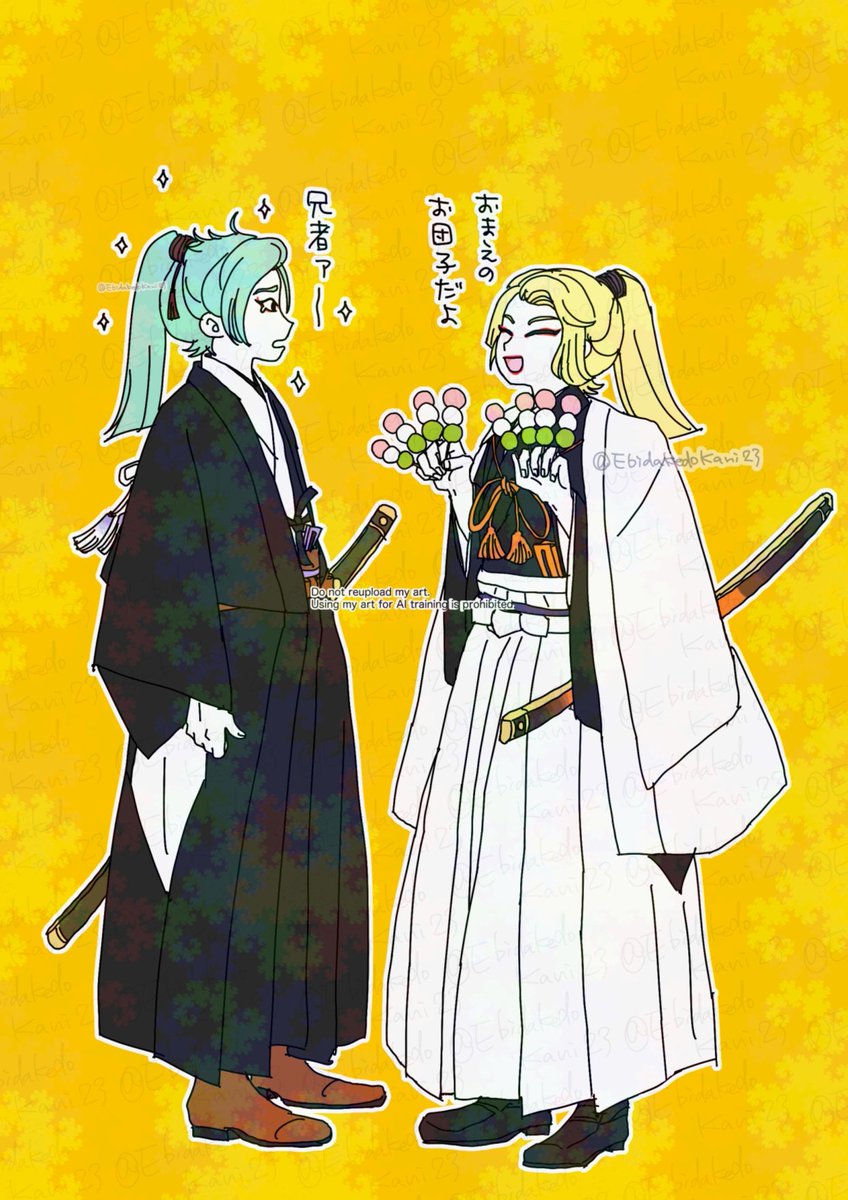 歌舞伎刀剣乱舞🏮✨源氏兄弟✨
本丸に帰ってから二振りでお団子を食べてほしい気持ちをファンアートにしました！🍡