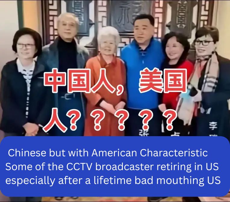 🎤 When the Camera Turns Off: CCTV Anchors Retire in America

They spent decades reading Beijing’s scripts — defending censorship, justifying crackdowns, praising “stability.”

But when the lights go out and retirement calls, where do they go? Not Harbin. Not Chengdu. Not even