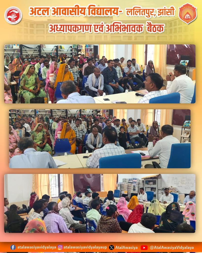 AtalAwasiya's tweet photo. अटल आवासीय विद्यालय ललितपुर में प्रधानाचार्य, शिक्षकगण व अभिभावकों की बैठक हुई। इसमें विद्यार्थियों की प्रगति, अनुशासन और सर्वांगीण विकास पर चर्चा हुई। अभिभावकों ने सुझाव दिए और अंत में प्रधानाचार्य जी ने मिलकर विद्यार्थियों के उज्ज्वल भविष्य के लिए निरंतर प्रयास करने पर बल दिया। https://t.co/lYFvSc6eGo