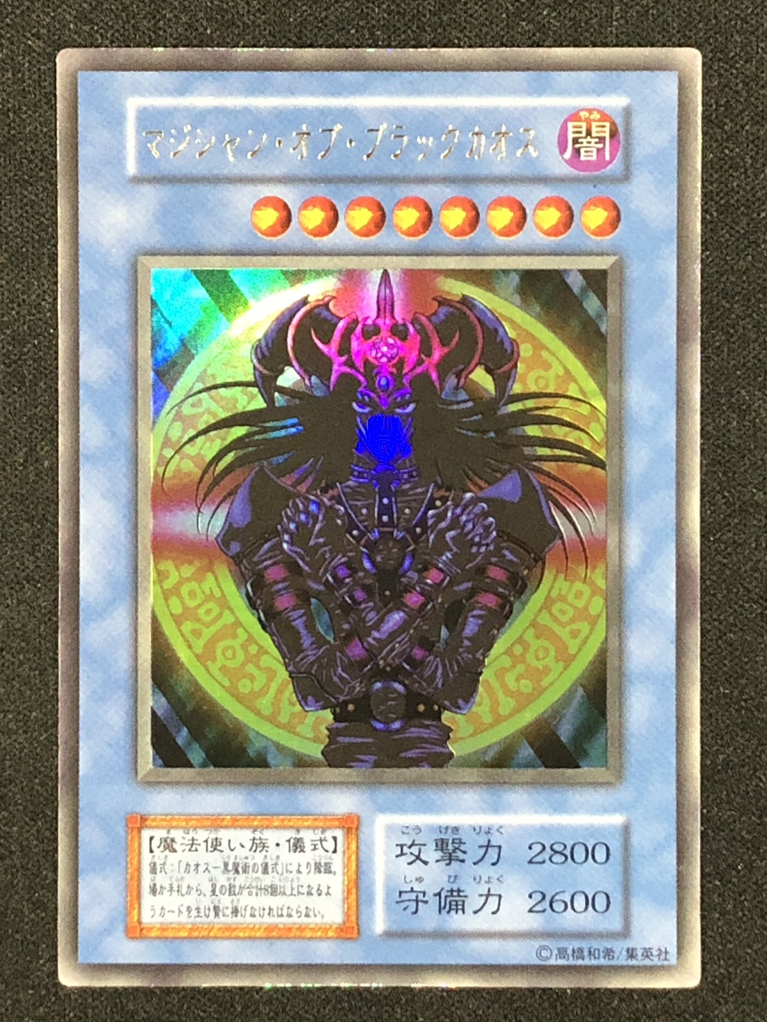 カードショップグラン@？？？店 on X: 
