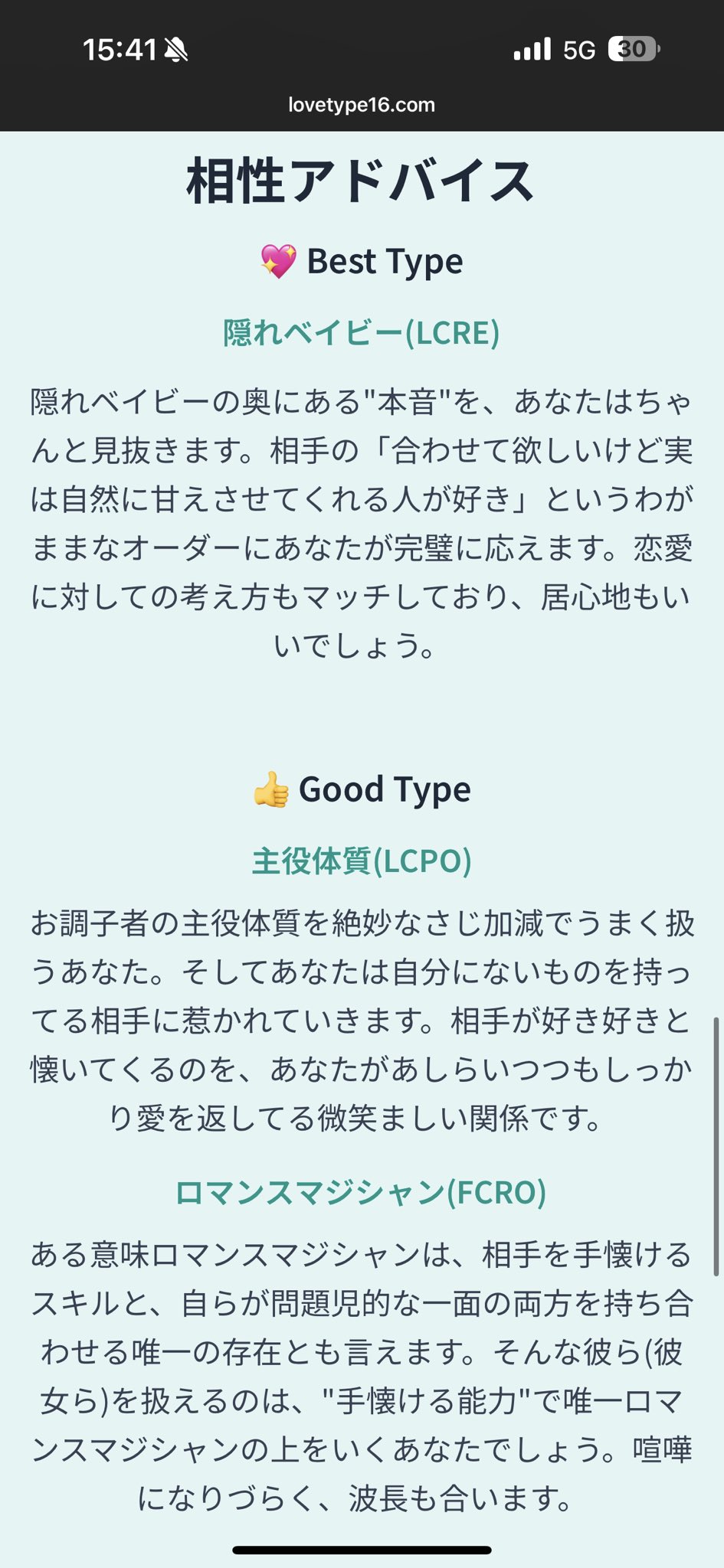 コメントお願いします(；＿；)♡ 宜しくお願いいたします🙇‍♂️