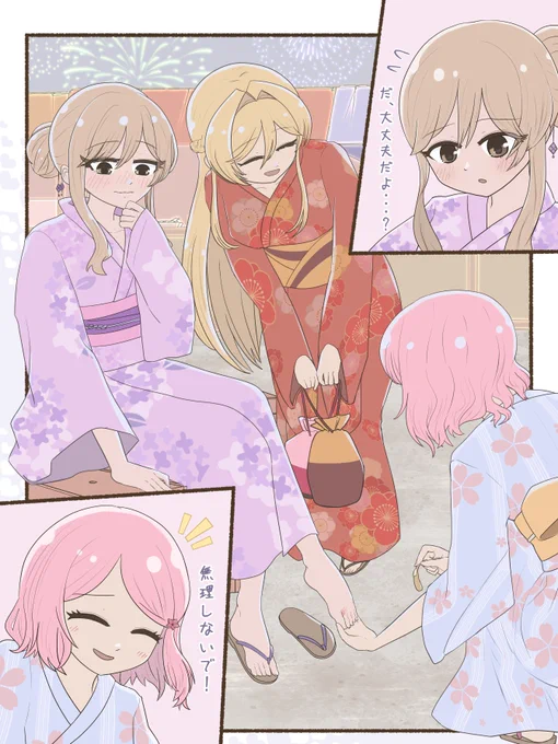 れな子は常に絆創膏持ち歩いてて「さすがれな子」みたいになってほしいです
#わたなれ #WATANARE 