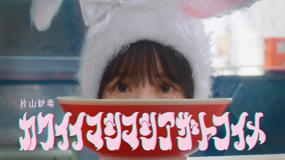 ꪔ̤̮ (@chachaniki333) / Posts / X