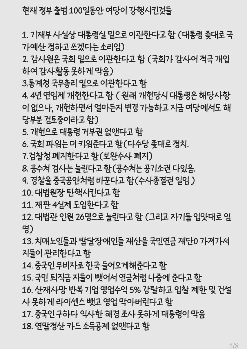 FaBi 🇰🇷🇺🇲 tweet media