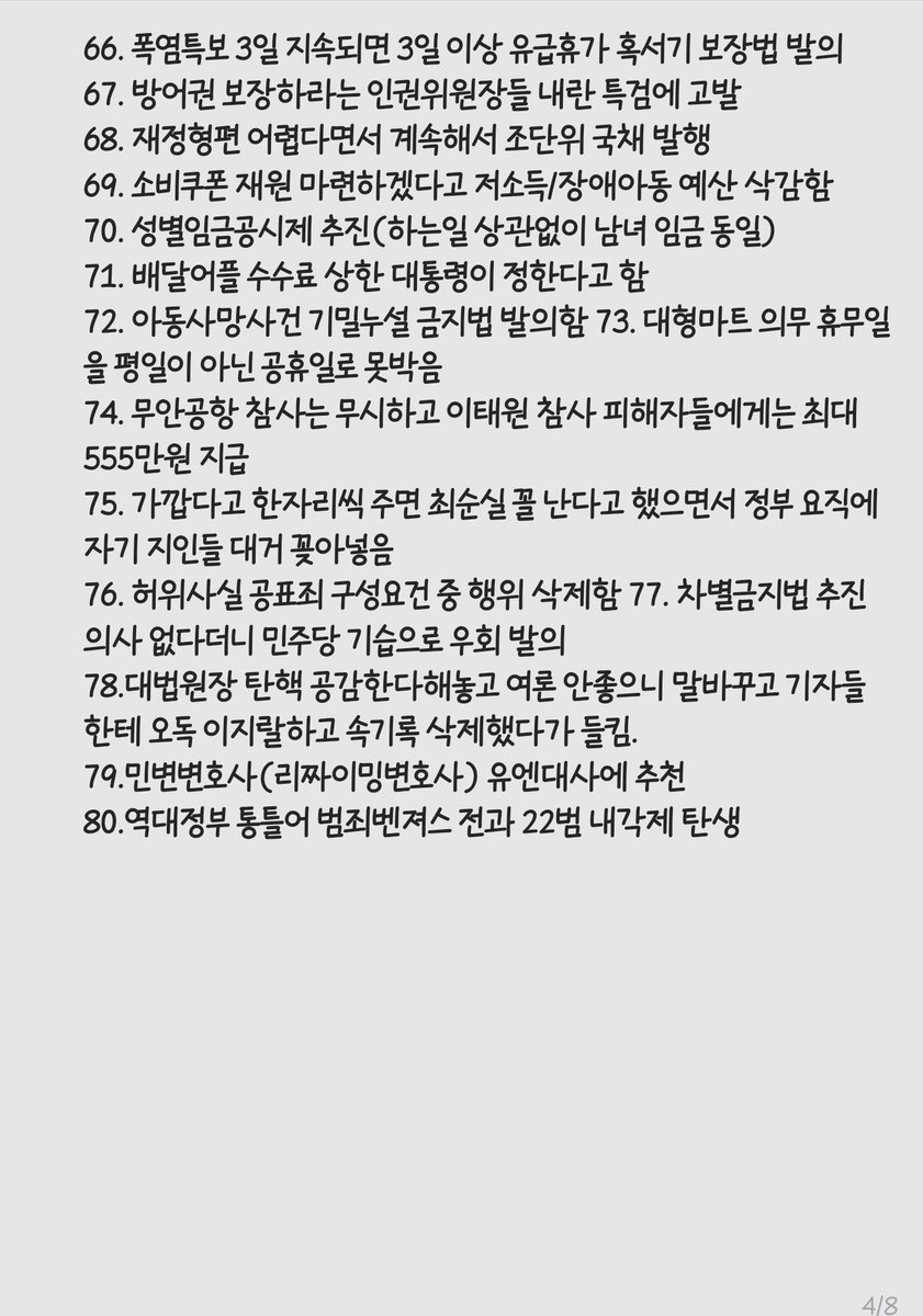 FaBi 🇰🇷🇺🇲 tweet media