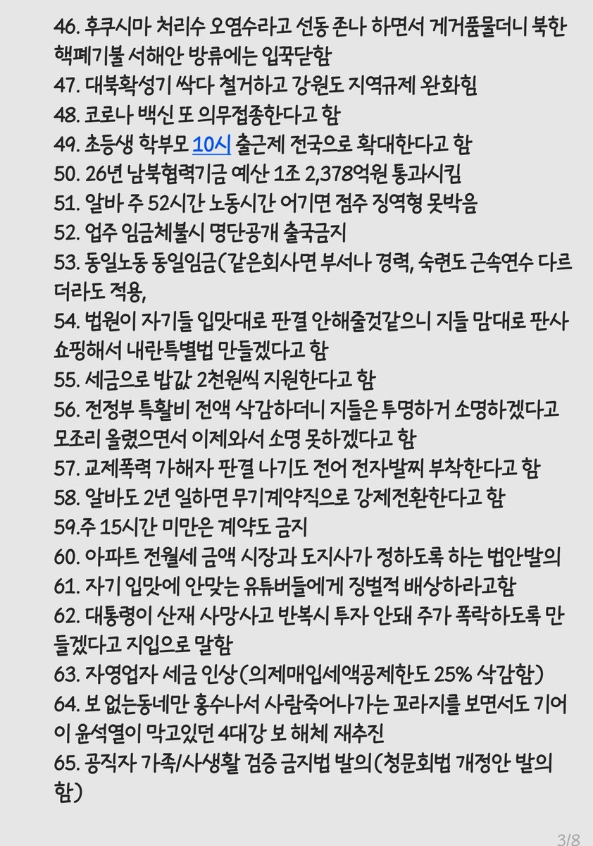 FaBi 🇰🇷🇺🇲 tweet media