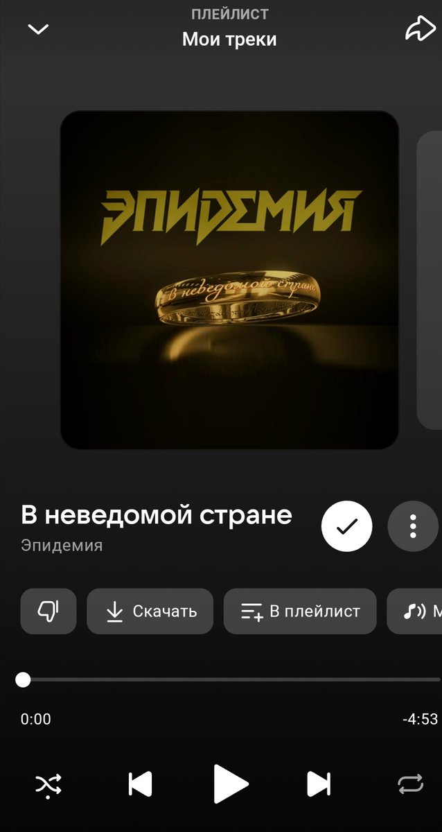 Piper5428's tweet photo. 1 - wallpaper
2 - last song
3 - seventh photo
4 - у меня нет столько живых mutuals 😆
@Insolita___  @anastasio_la1 если есть желание, подхватывайте) https://t.co/7mCbTdp33x