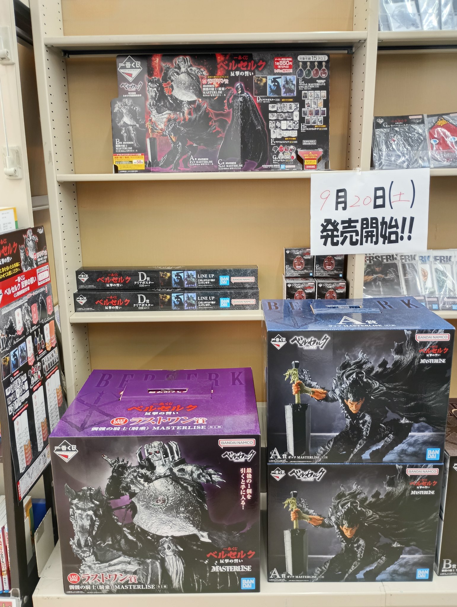 【写真内確定】一番くじ 下位賞 アニメ 雑貨 240点以上 まとめ売り hq720.jpg?sqp=-