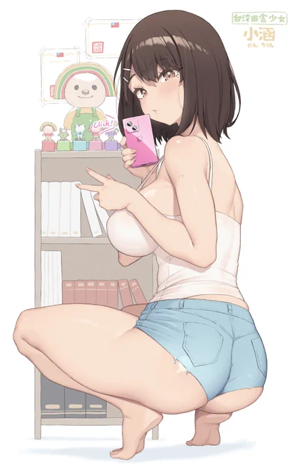 台湾田舎少女-小涵
