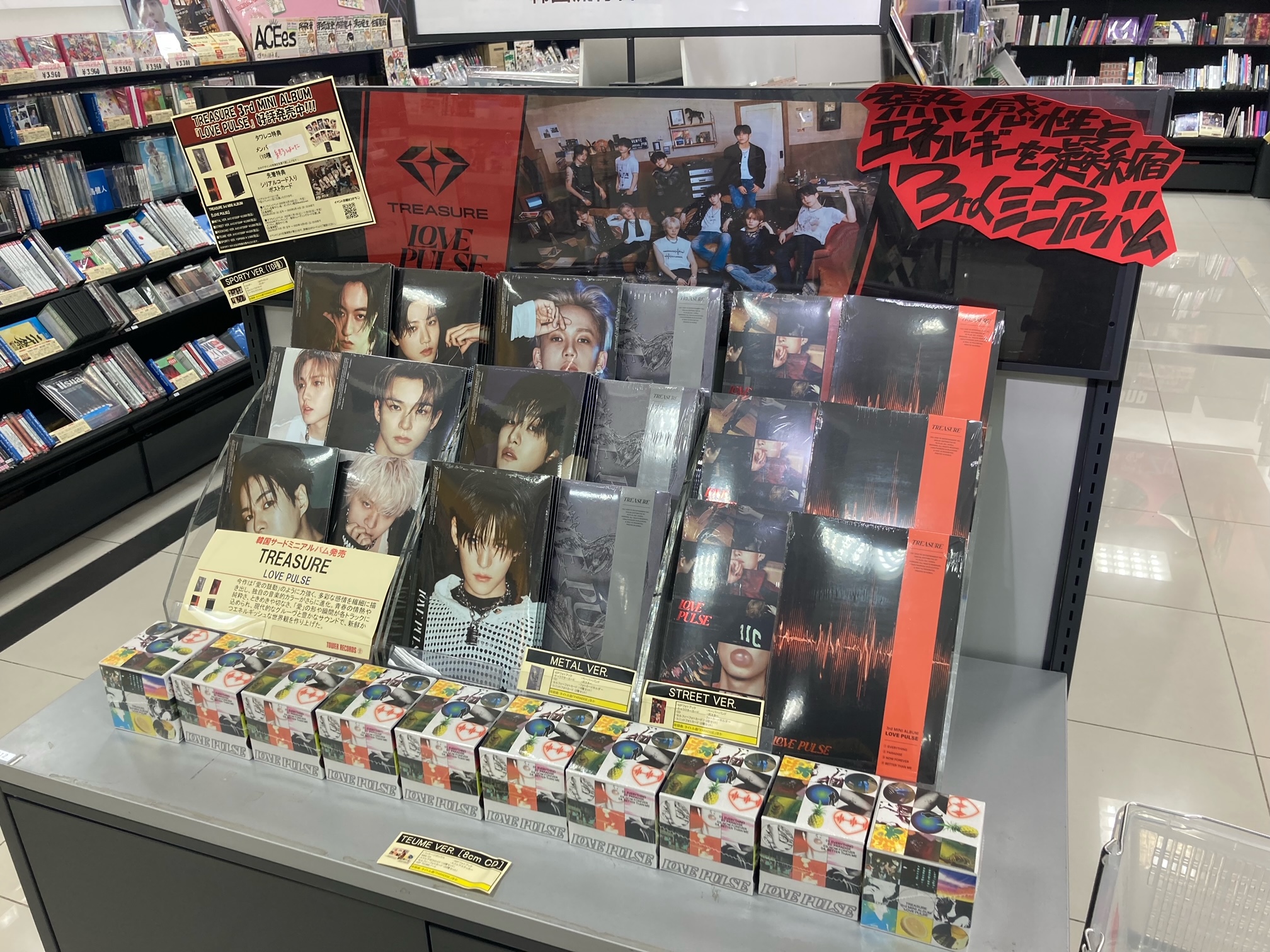 タワーレコードあべのHoop店 on X: 