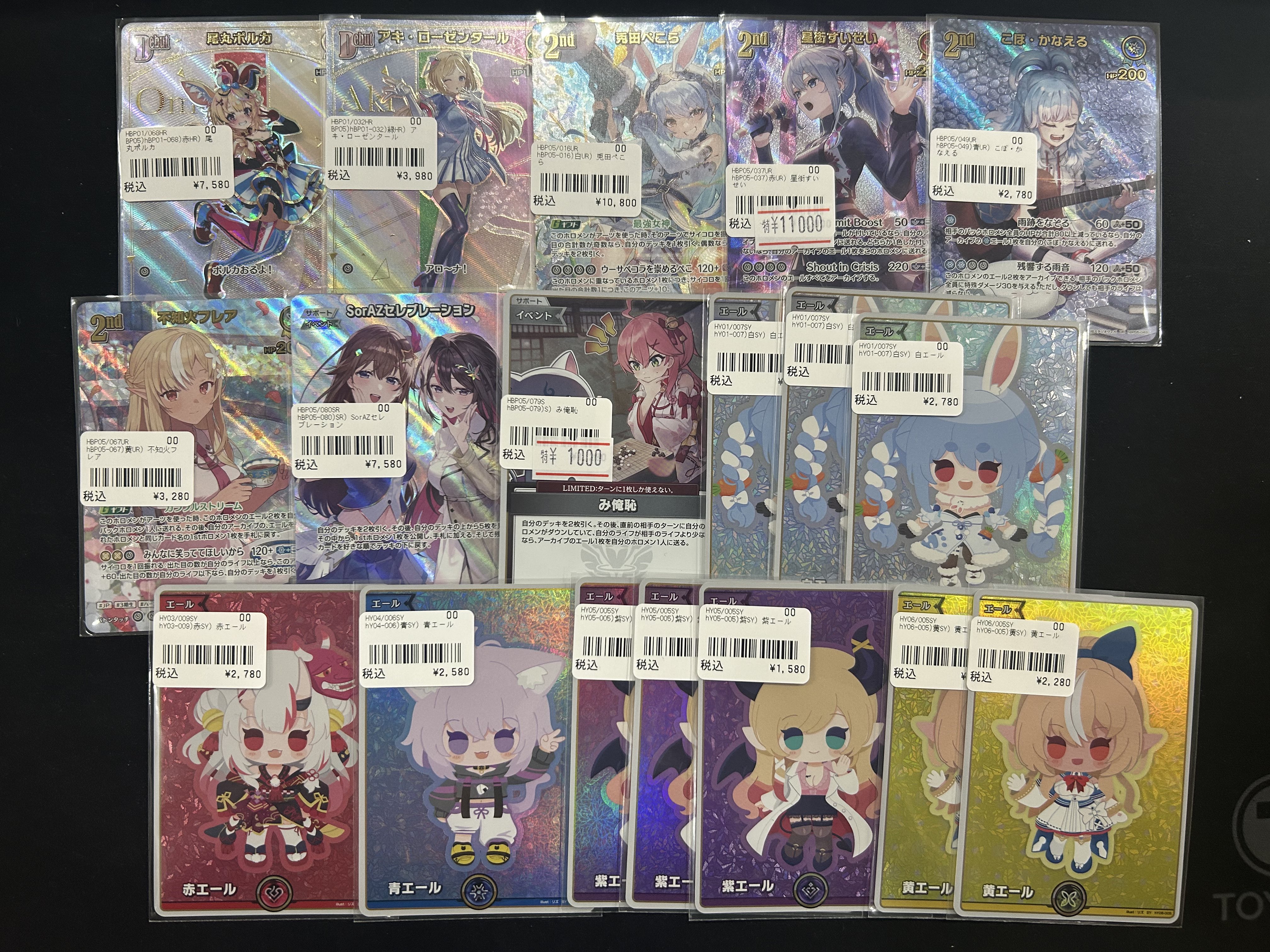 ToHeart2 トレカ VIP まとめ SSP PR等 大量 Wonder Liz大須2号店🌈スタッフ募集中🌈【カードショップ