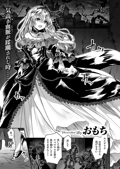 【本日各社一斉配信】#AD

無機質な古代の機械が気高いカラダを責めに責める……!!

『Reboot Code』
おもち(@omochimocchim)

(『異世快楽天SELECTION 2025 AUTUMN』収録)
試し読みはツリーから↓ 