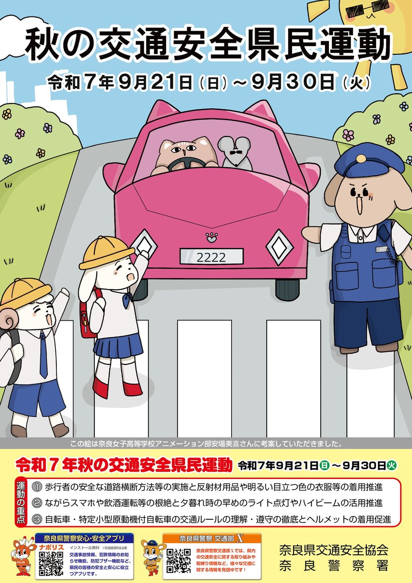 e-pay様 意識の中枢に突入 ポスター e-pay様 意識の中枢に突入 ポスター 6月30日(金)12時