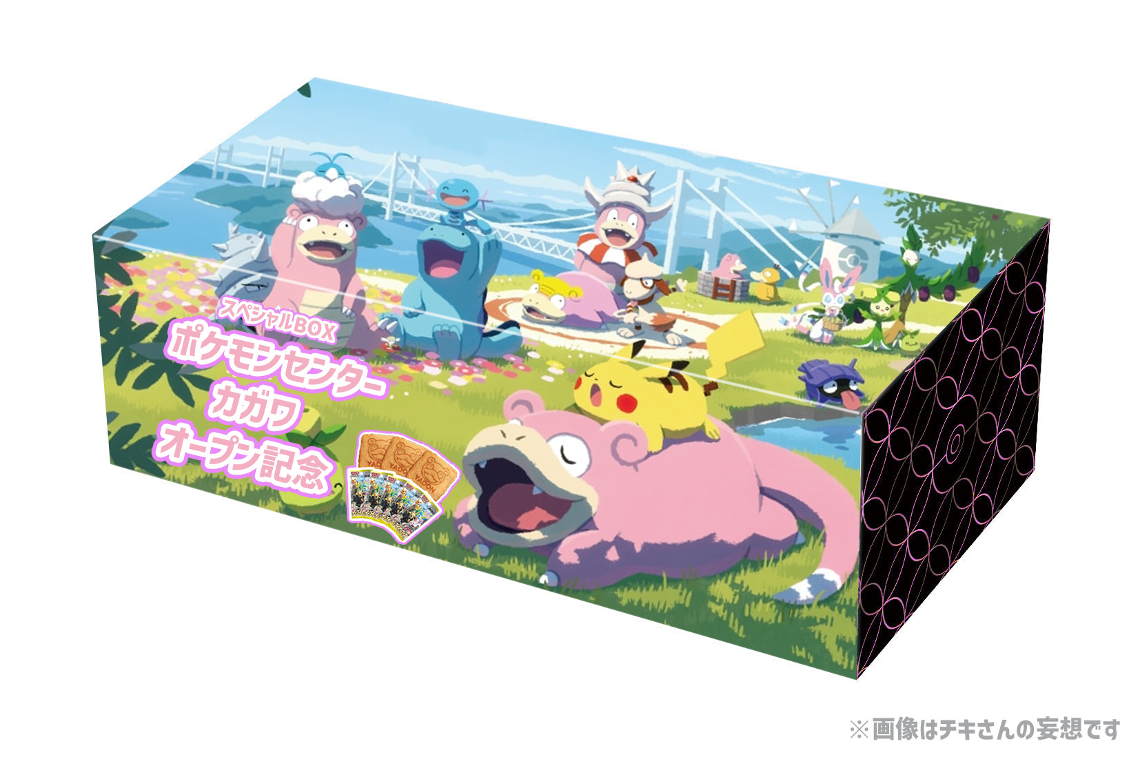 ポケセンカガワ - Search / X