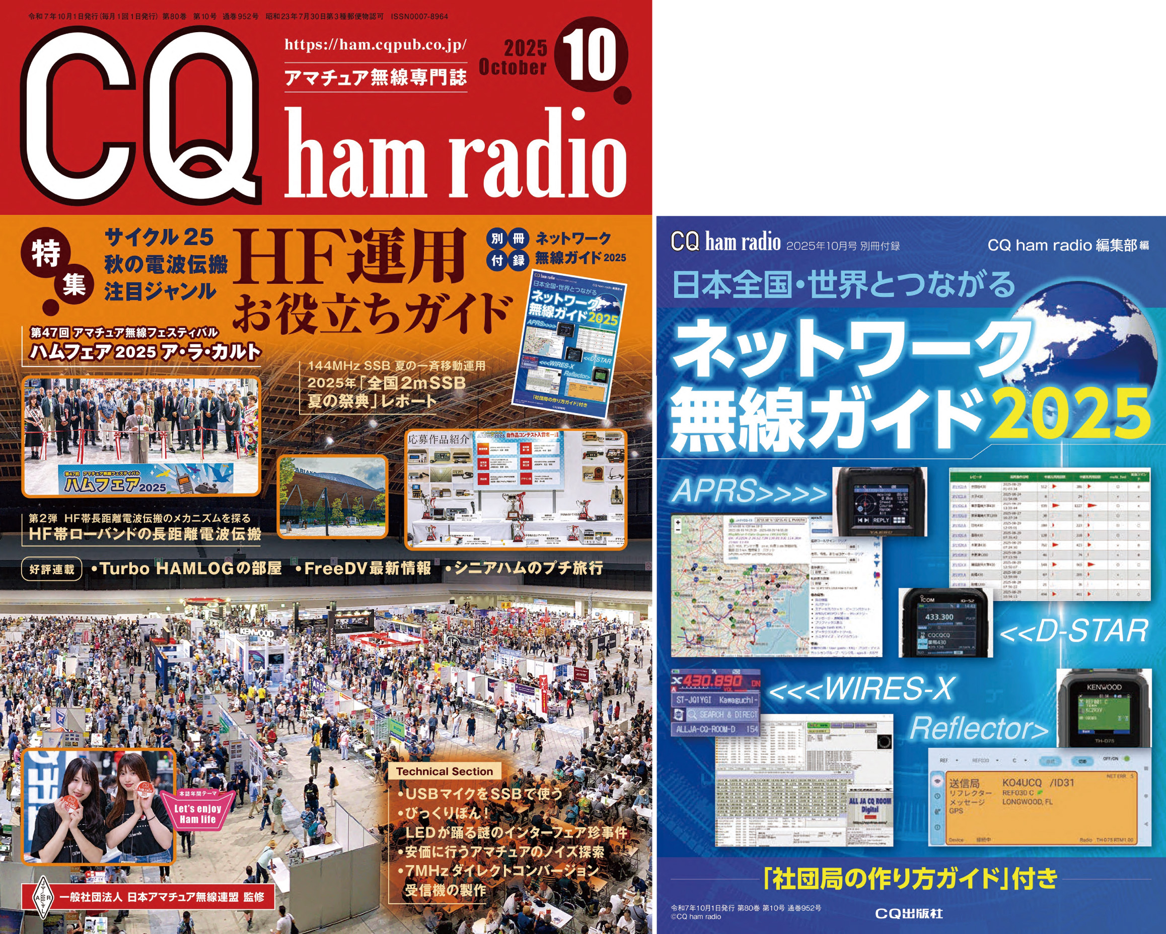 人間開発報告書  ２０１３ /ＣＣＣメディアハウス/国際連合開発計画（単行本（ソフトカバー）） 人間開発報告書 2013 /CCCメディアハウス/国際連合開発
