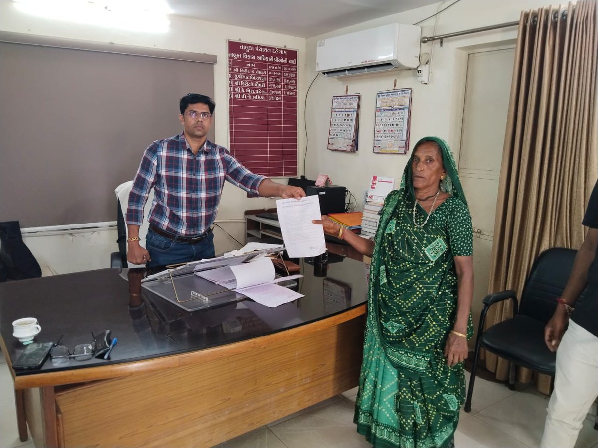 TALUKA PANCHAYAT DAHEGAM tweet media