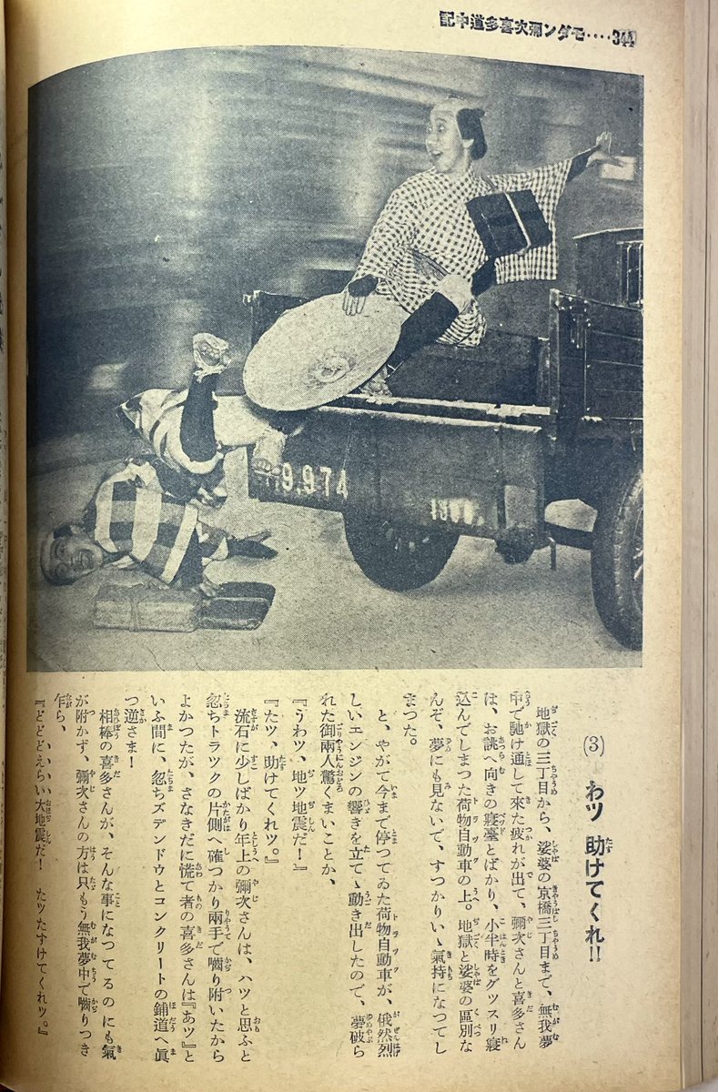 蝉丸P＠「住職という生き方」「つれづれ仏教講座」発売中
