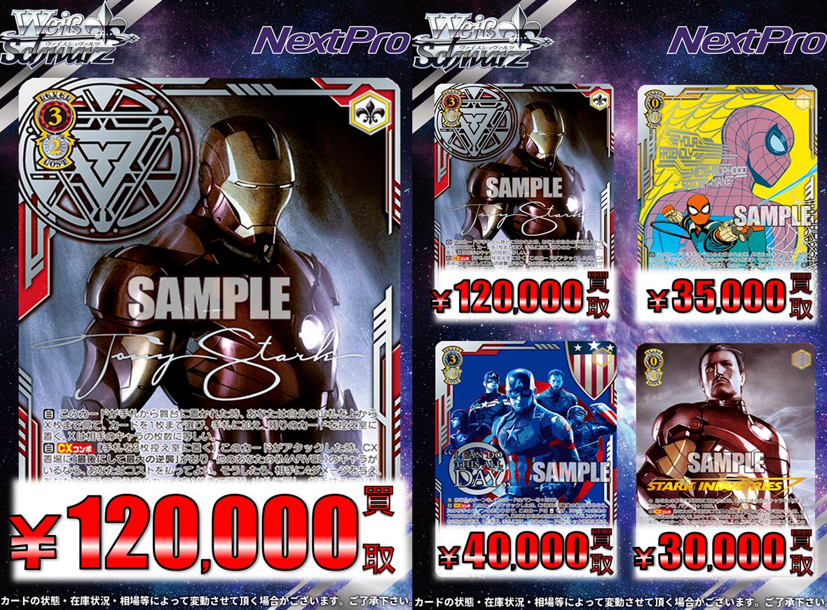 marvel vol.3 生きたハイテク・ウェポンアイアンマン　SEC サイン SEC 生きたハイテク・ウェポン アイアンマン(サイン入り) 販売